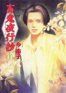 电锯惊魂电影结局解析